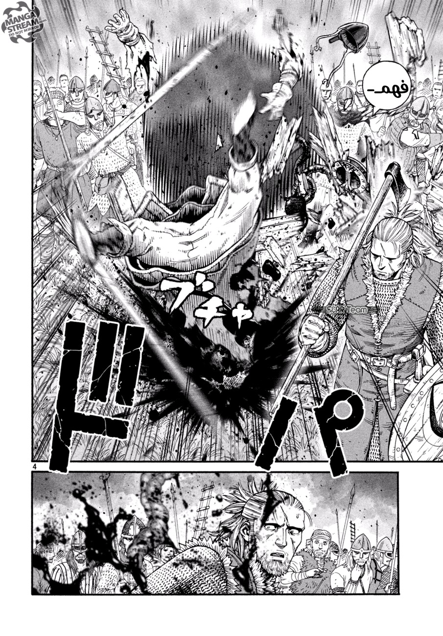 Vinland Saga: Chapter 142 - Page 6