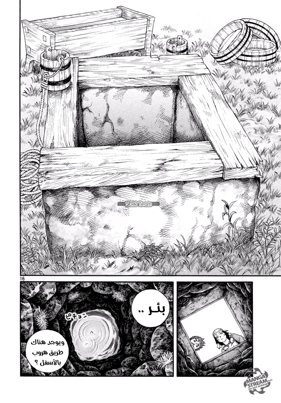 Vinland Saga: Chapter 142 - Page 17
