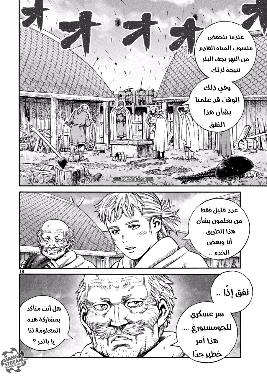 Vinland Saga: Chapter 142 - Page 19