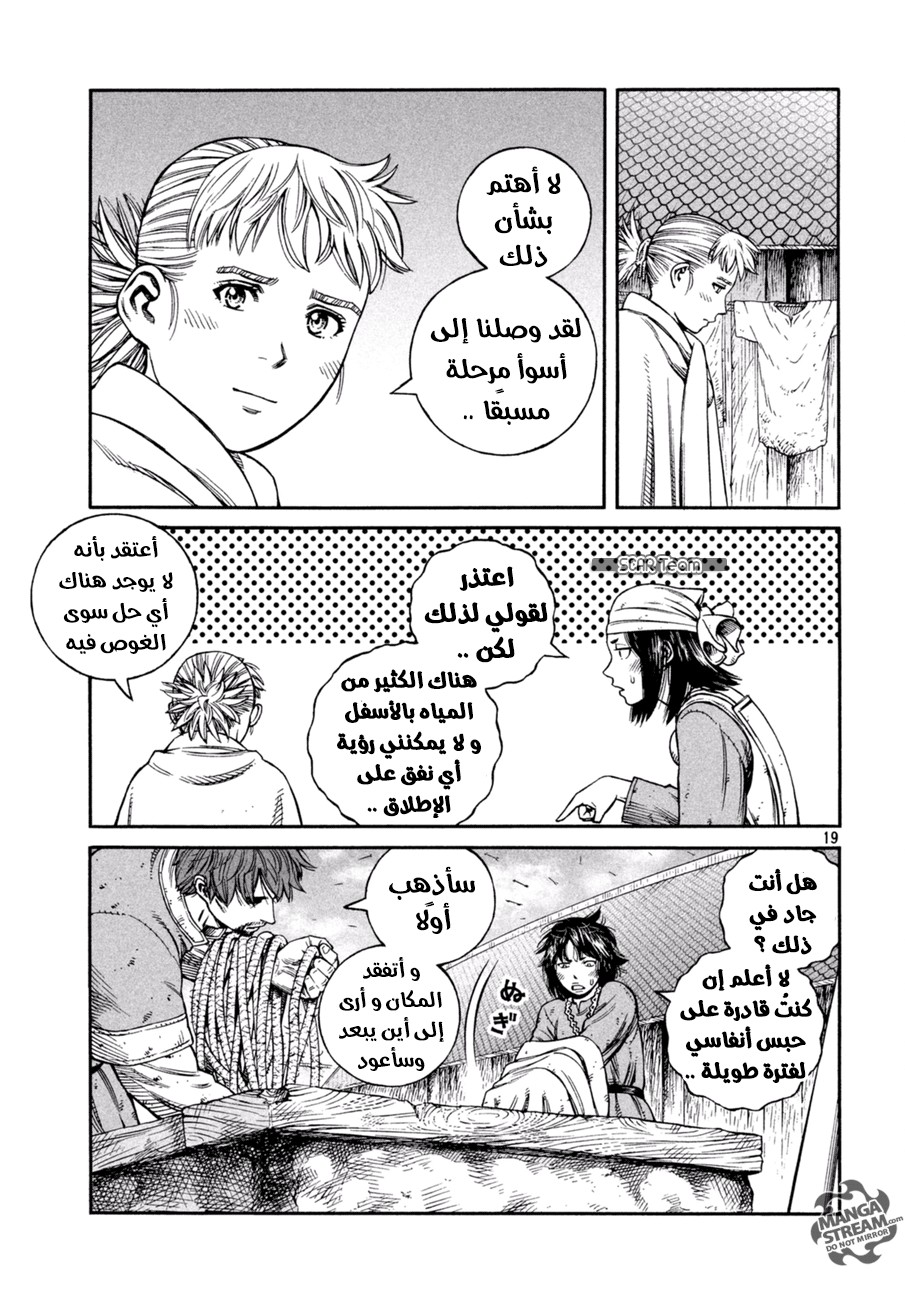 Vinland Saga: Chapter 142 - Page 20