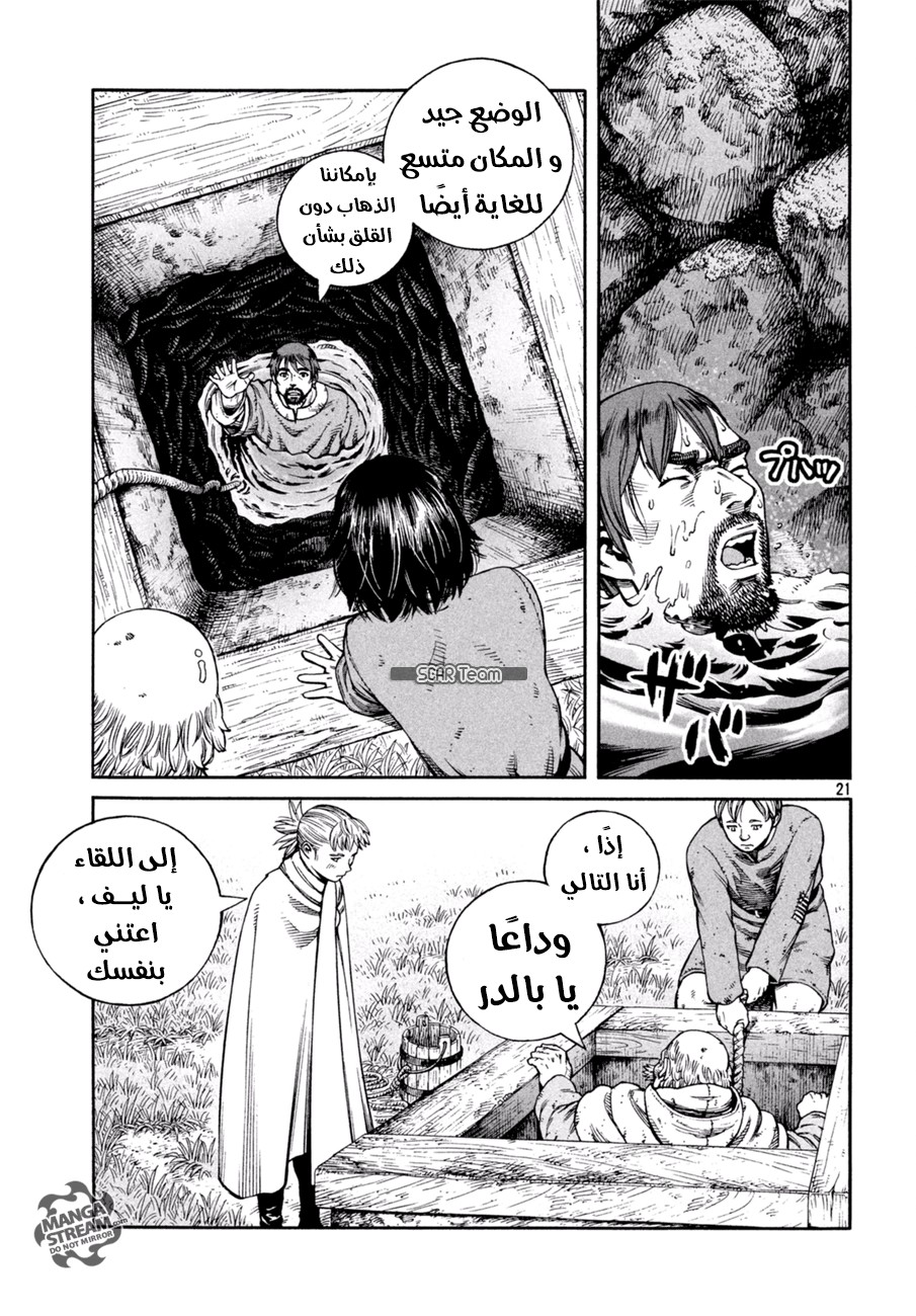 Vinland Saga: Chapter 142 - Page 22
