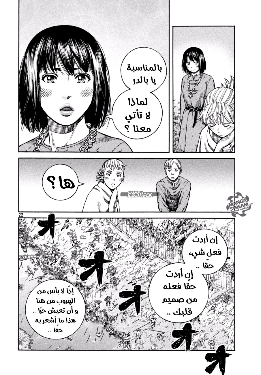 Vinland Saga: Chapter 142 - Page 23
