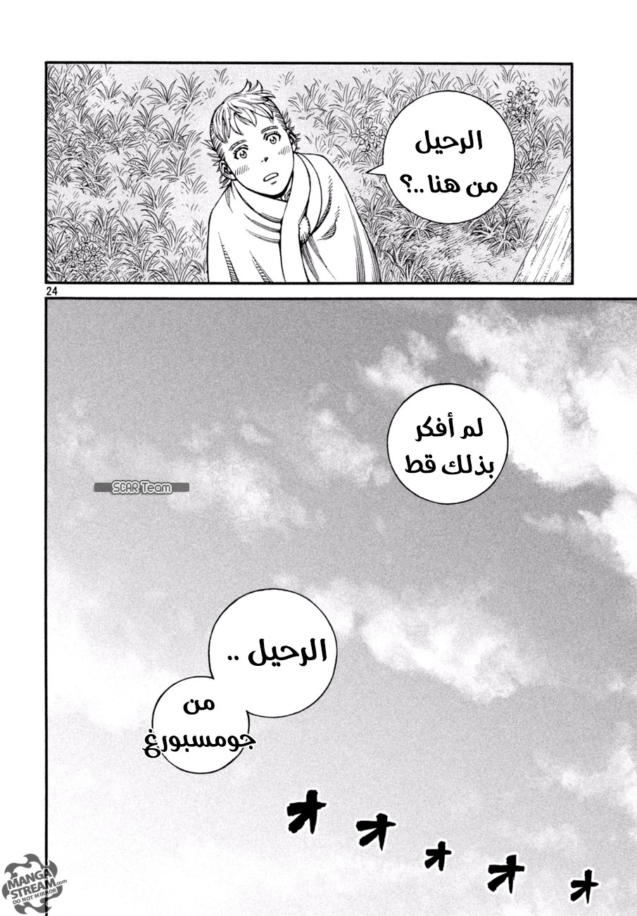 Vinland Saga: Chapter 142 - Page 25