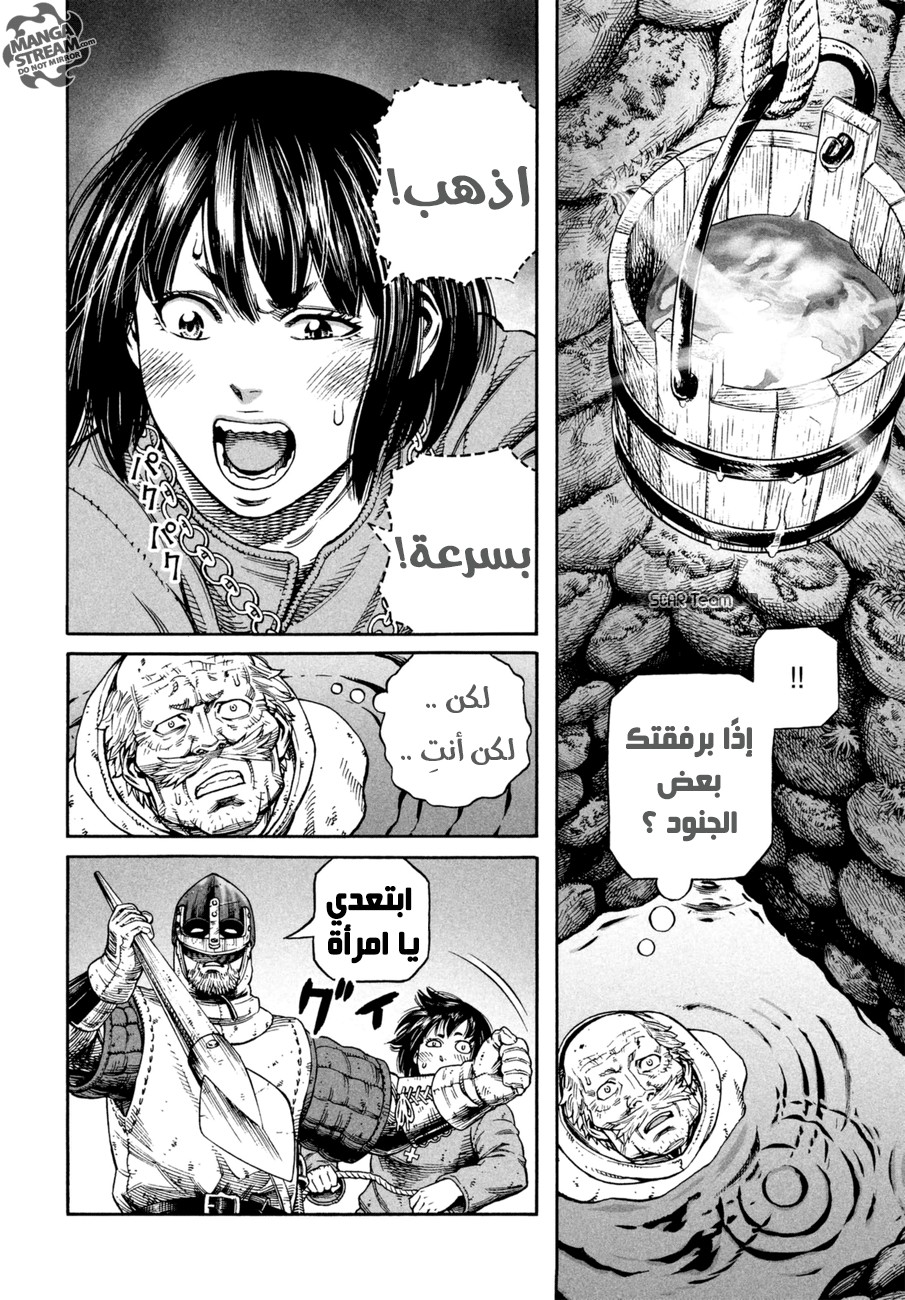 Vinland Saga: Chapter 143 - Page 8