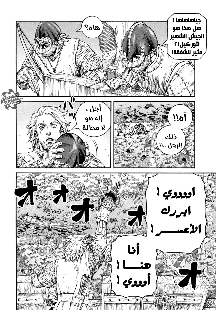 Vinland Saga: Chapter 143 - Page 14