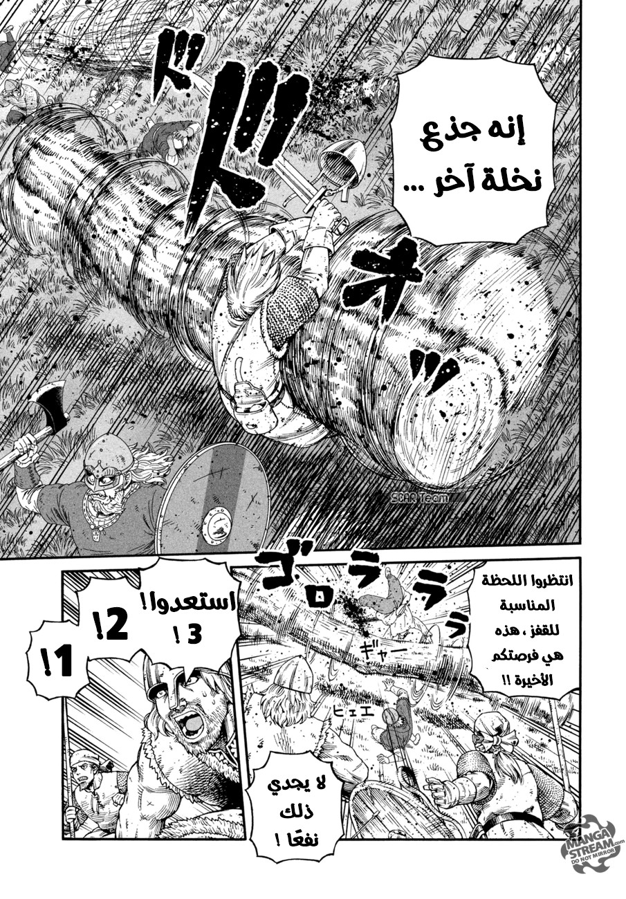 Vinland Saga: Chapter 143 - Page 19