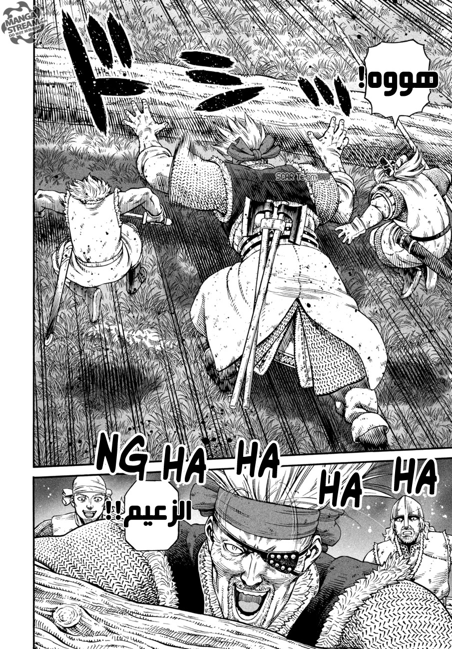 Vinland Saga: Chapter 143 - Page 20