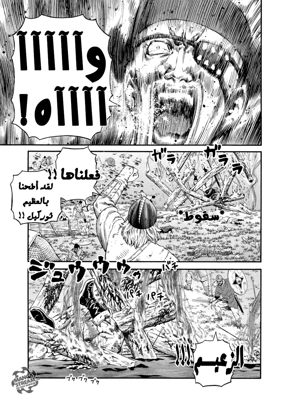 Vinland Saga: Chapter 143 - Page 25