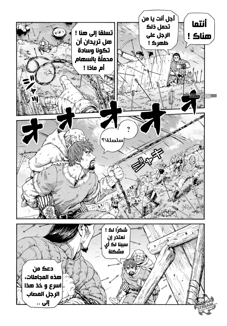 Vinland Saga: Chapter 144 - Page 10