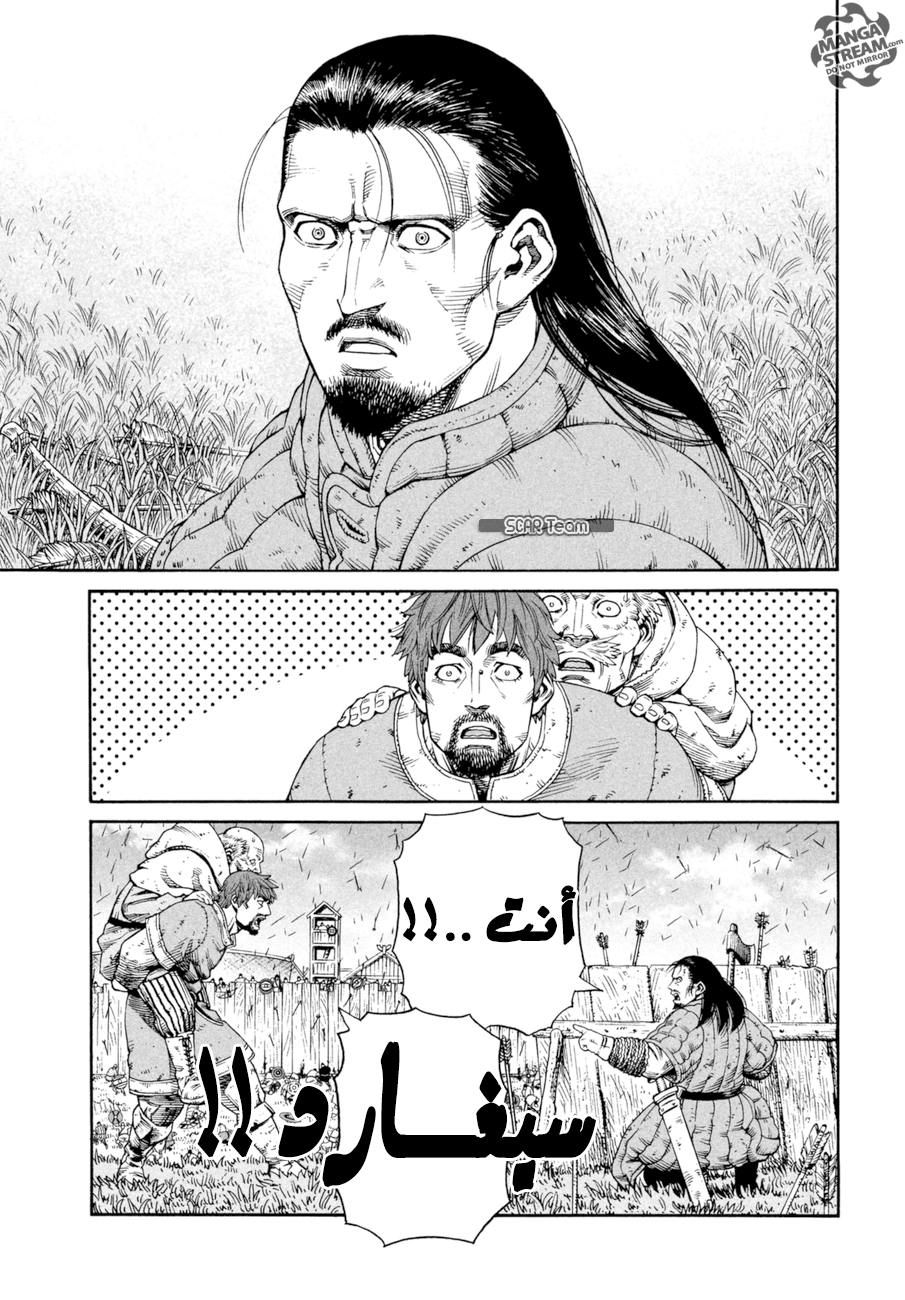 Vinland Saga: Chapter 144 - Page 11