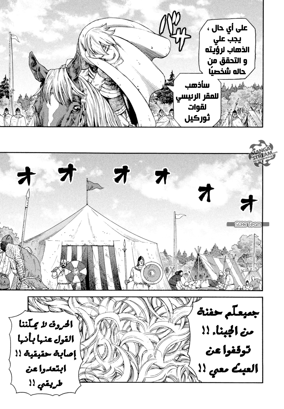 Vinland Saga: Chapter 144 - Page 13