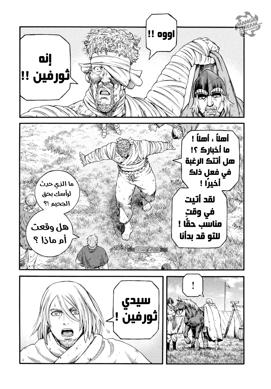 Vinland Saga: Chapter 144 - Page 16