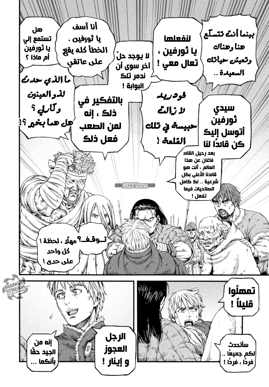 Vinland Saga: Chapter 144 - Page 18