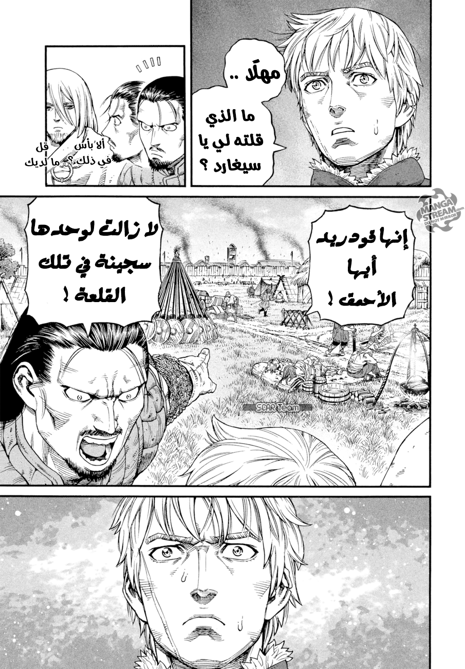 Vinland Saga: Chapter 144 - Page 19