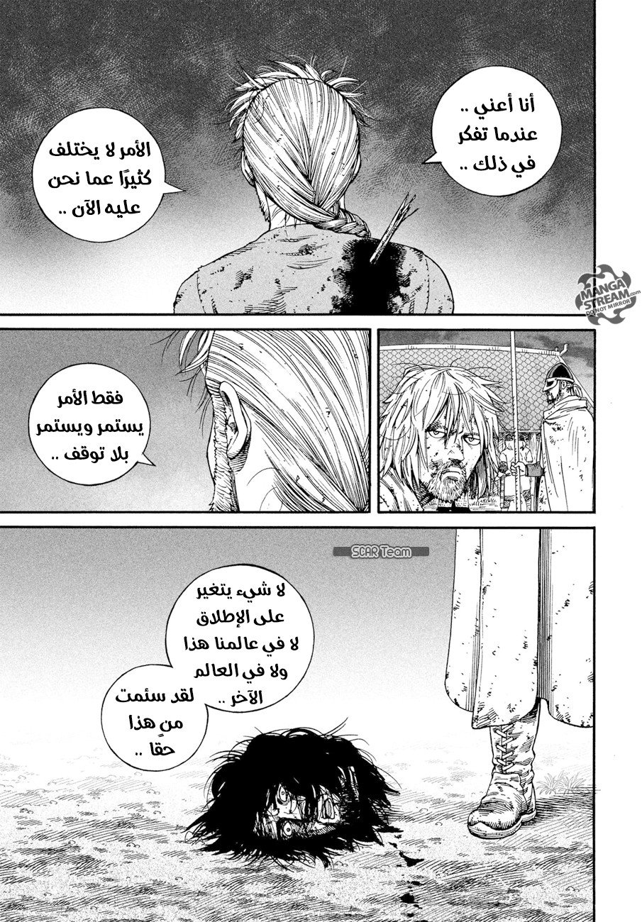 Vinland Saga: Chapter 145 - Page 9