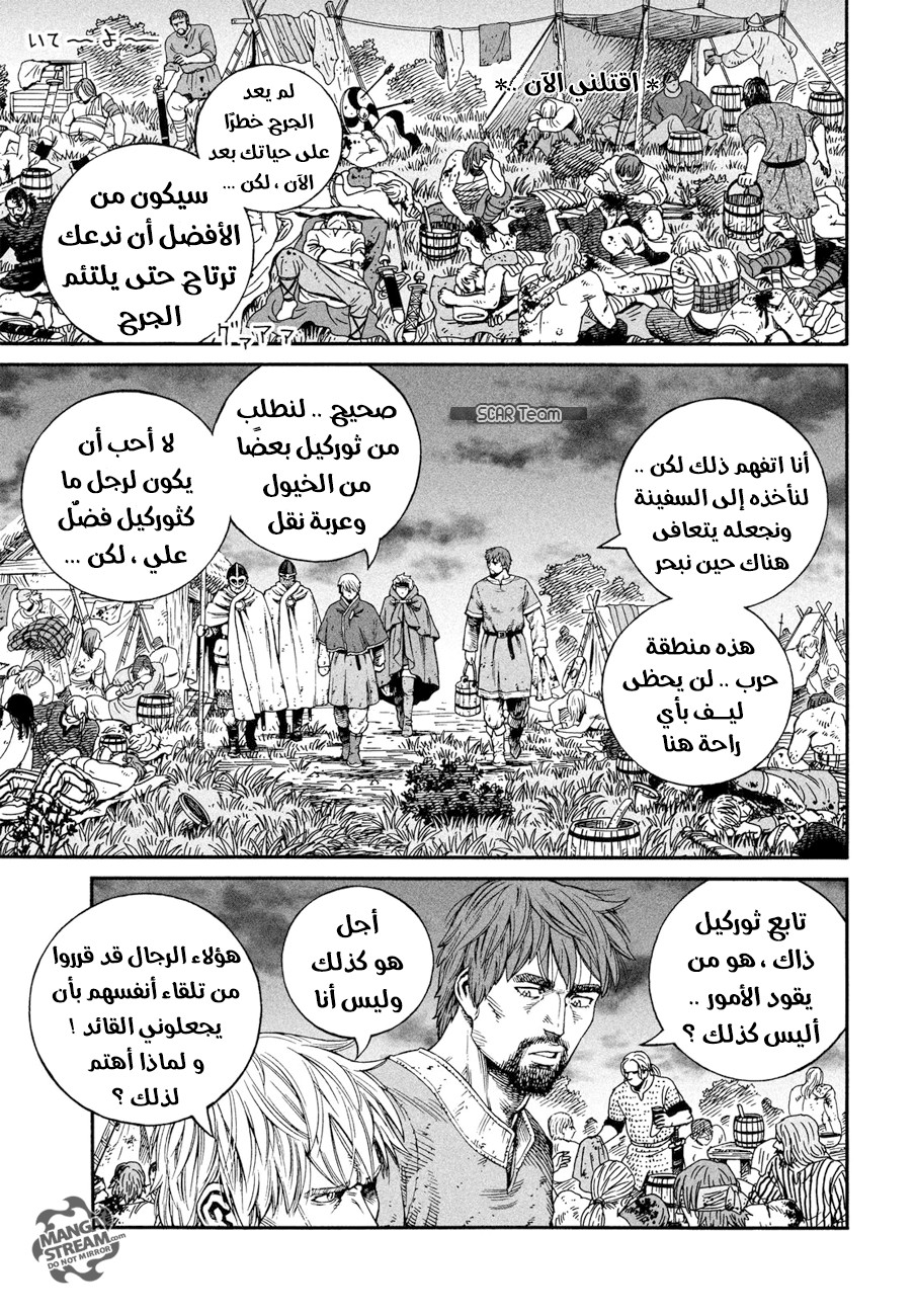 Vinland Saga: Chapter 145 - Page 11