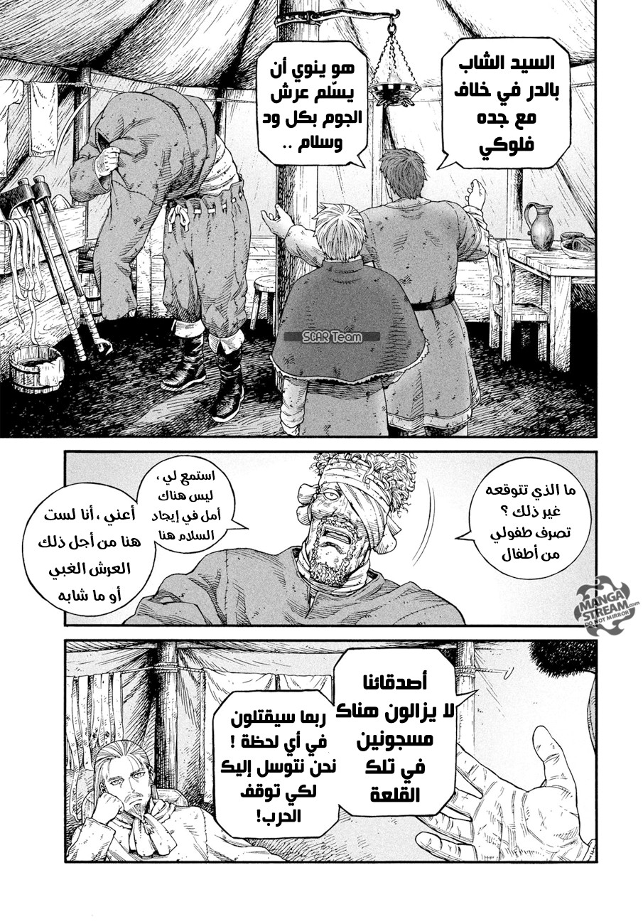 Vinland Saga: Chapter 145 - Page 13