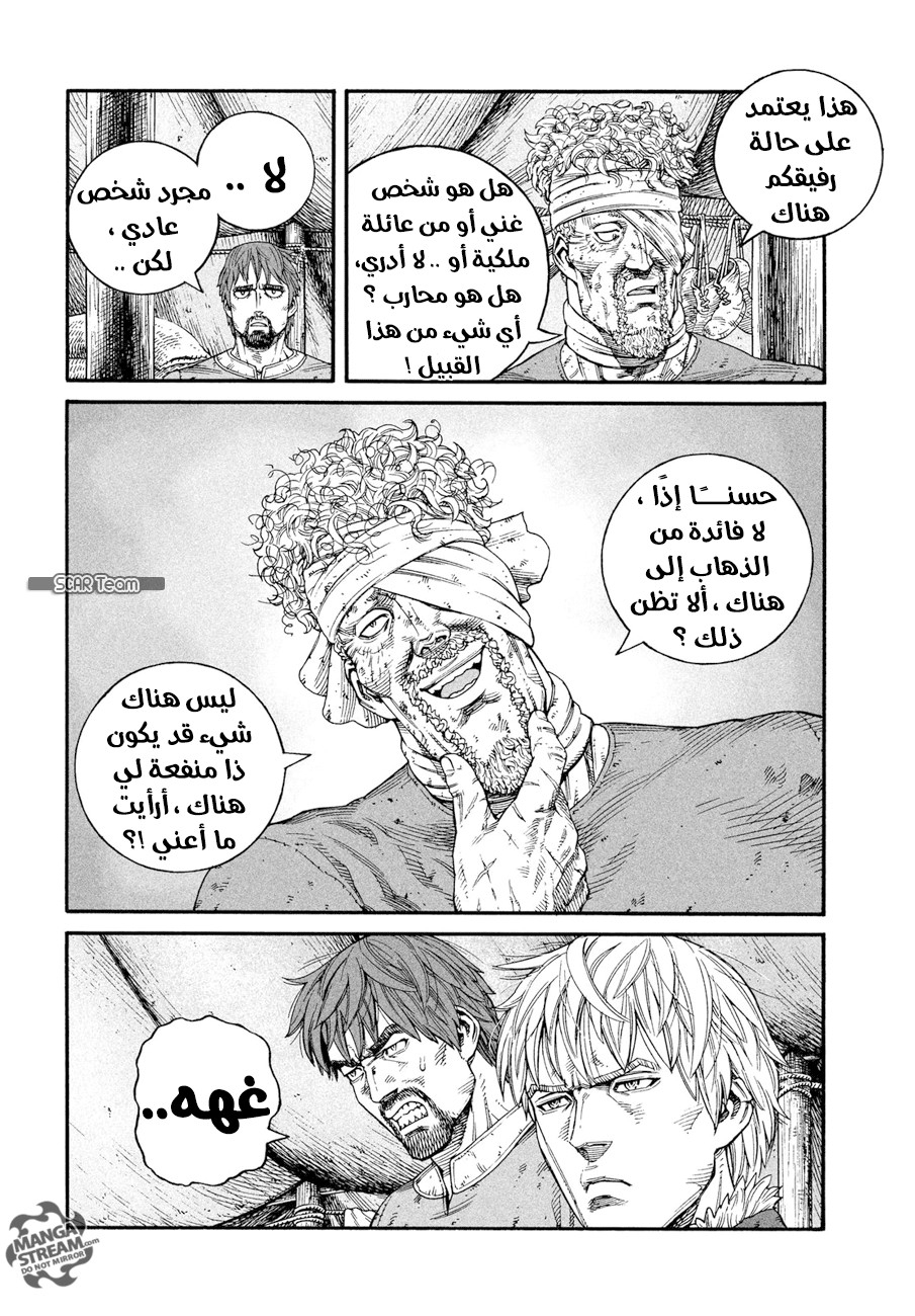 Vinland Saga: Chapter 145 - Page 14