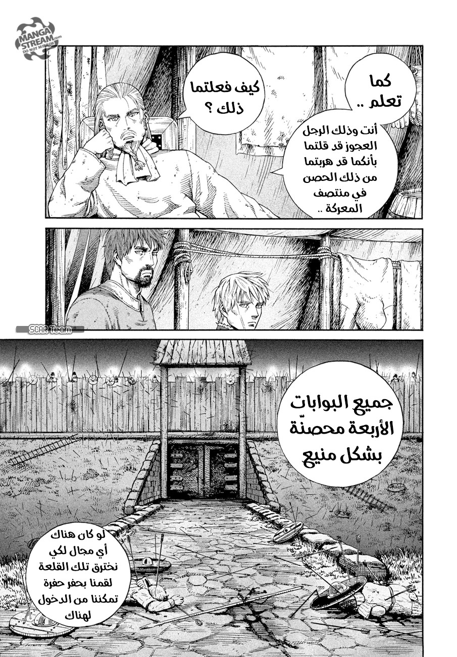 Vinland Saga: Chapter 145 - Page 15