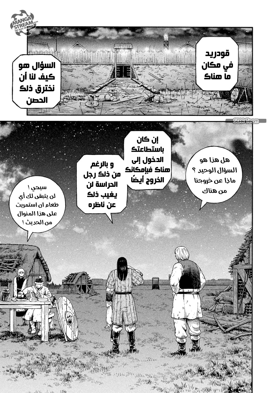 Vinland Saga: Chapter 145 - Page 17