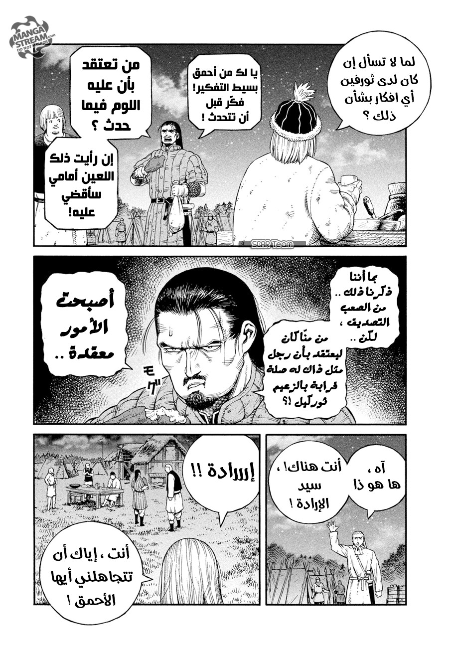Vinland Saga: Chapter 145 - Page 18