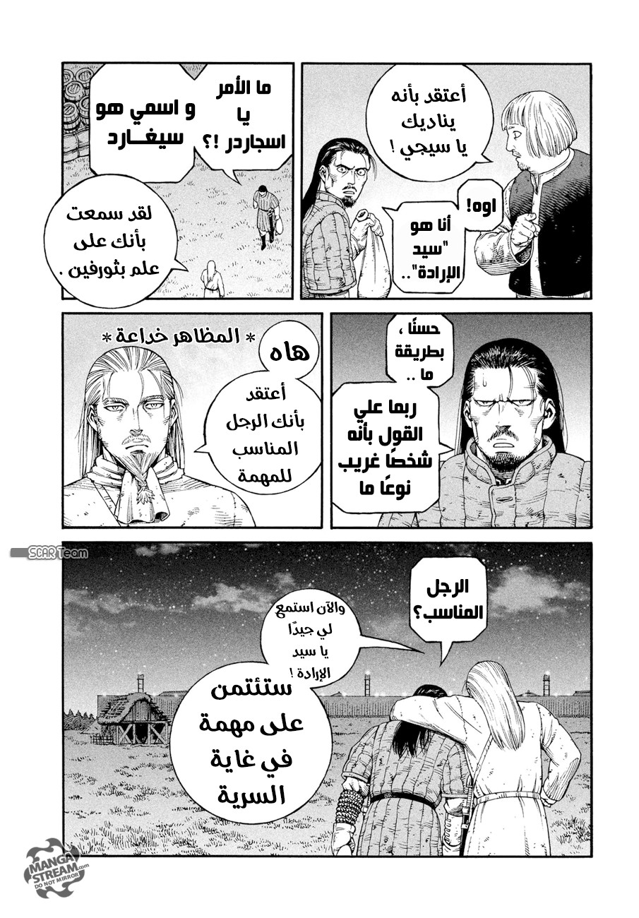 Vinland Saga: Chapter 145 - Page 19