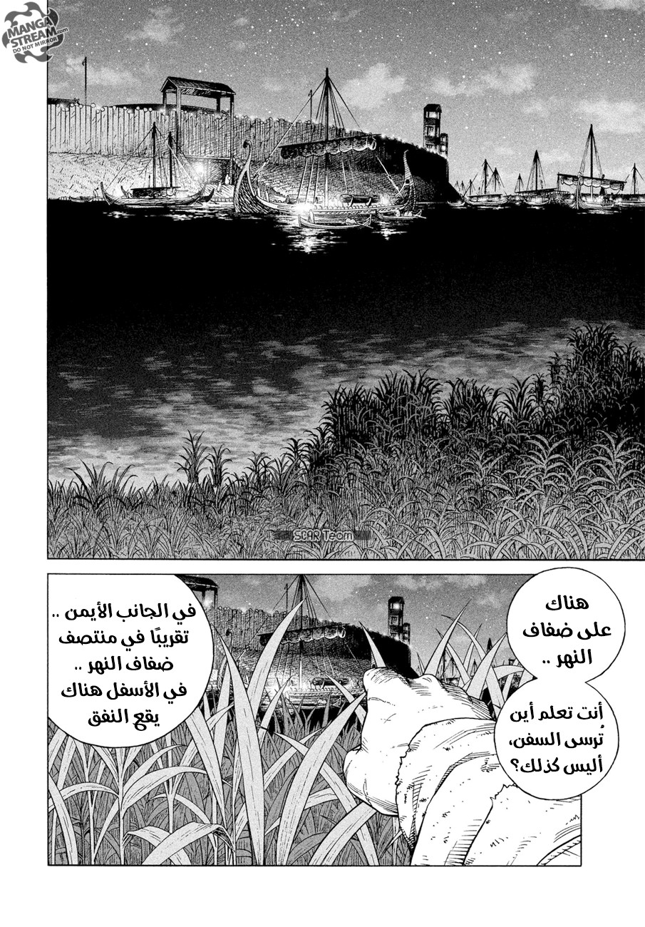 Vinland Saga: Chapter 145 - Page 20