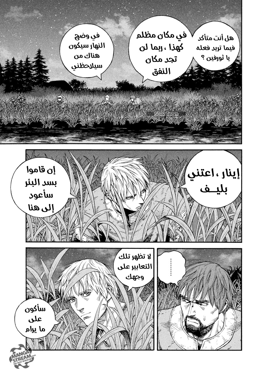 Vinland Saga: Chapter 145 - Page 21