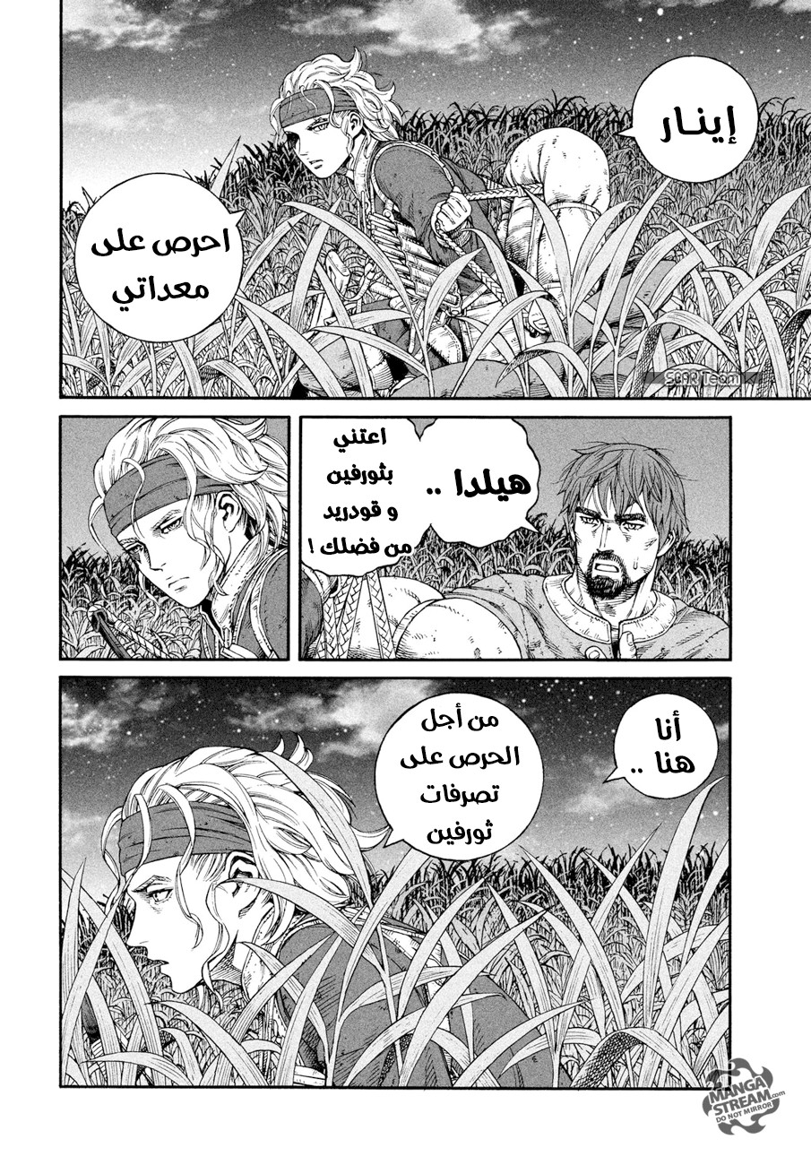 Vinland Saga: Chapter 145 - Page 22