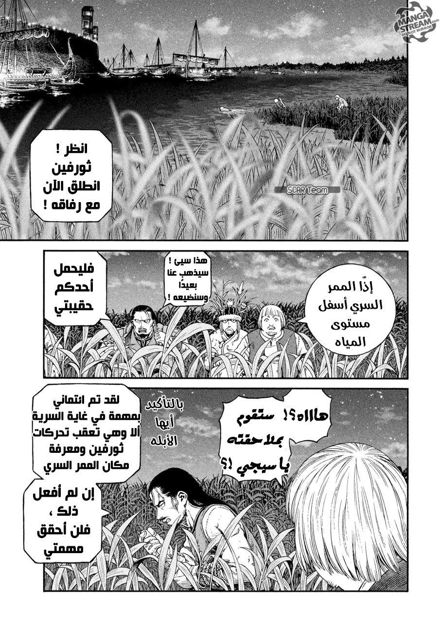 Vinland Saga: Chapter 145 - Page 23