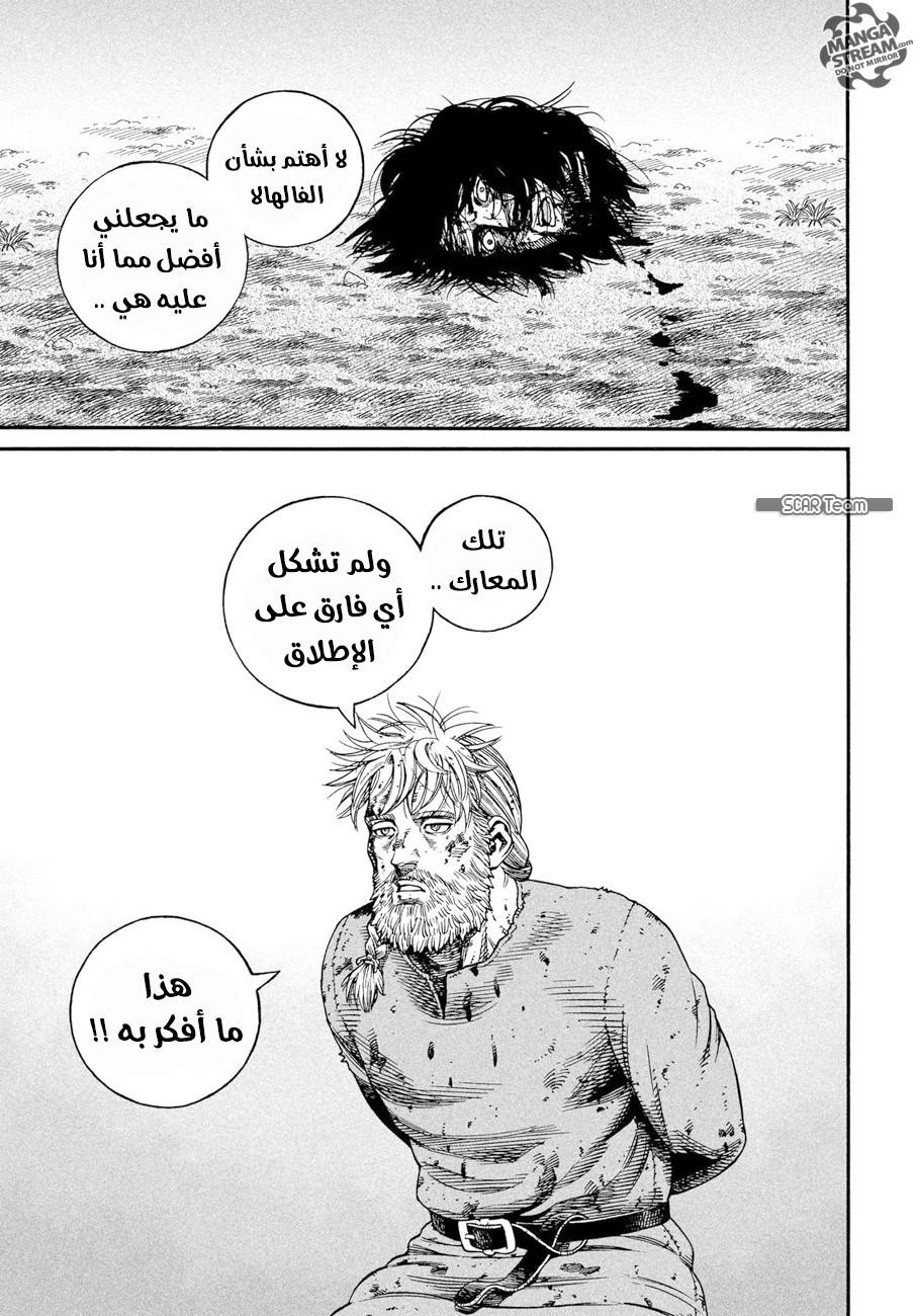 Vinland Saga: Chapter 145 - Page 25