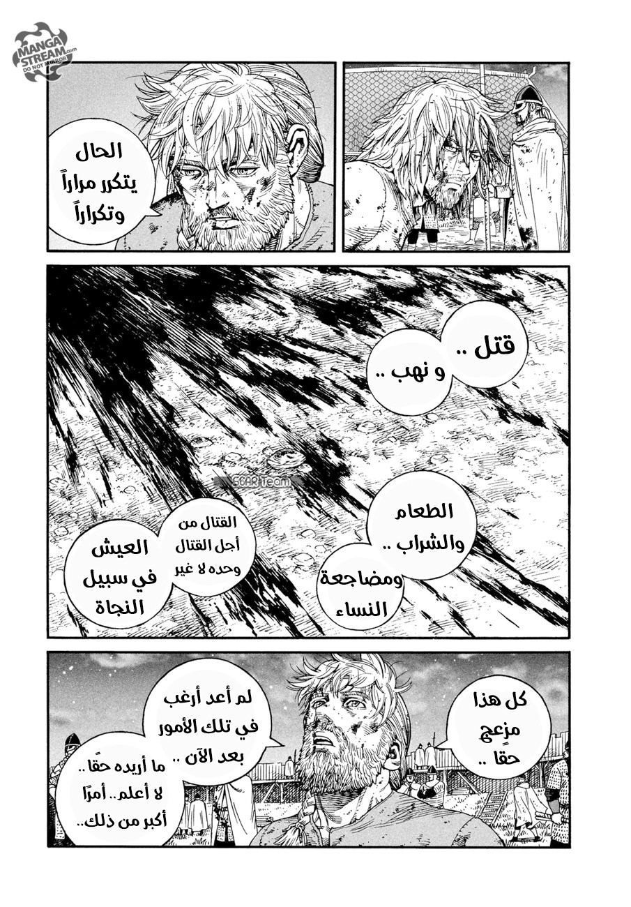 Vinland Saga: Chapter 145 - Page 26