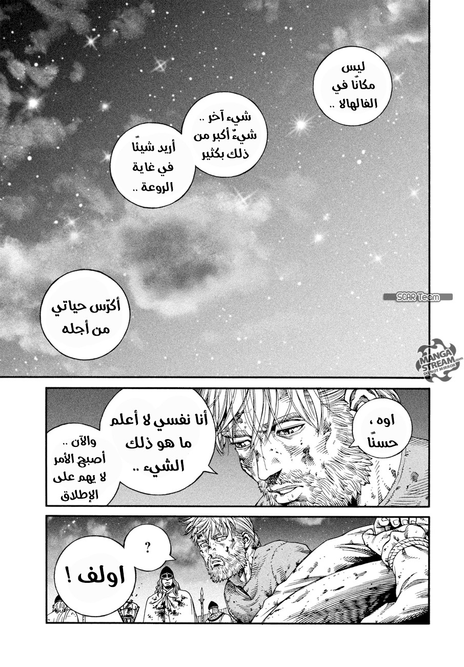 Vinland Saga: Chapter 145 - Page 27