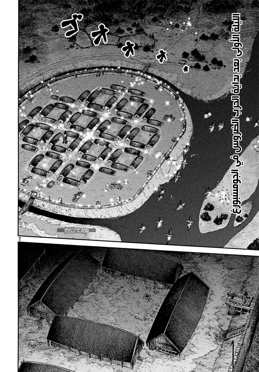 Vinland Saga: Chapter 146 - Page 4