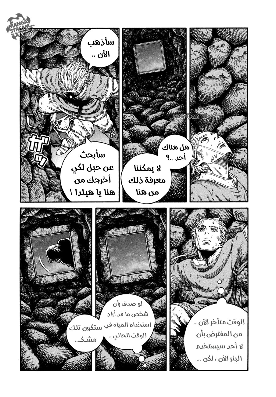 Vinland Saga: Chapter 146 - Page 6