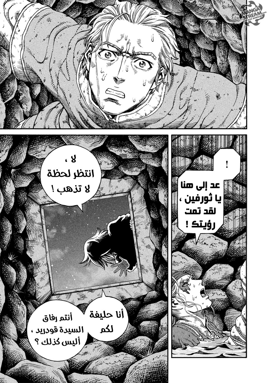 Vinland Saga: Chapter 146 - Page 7