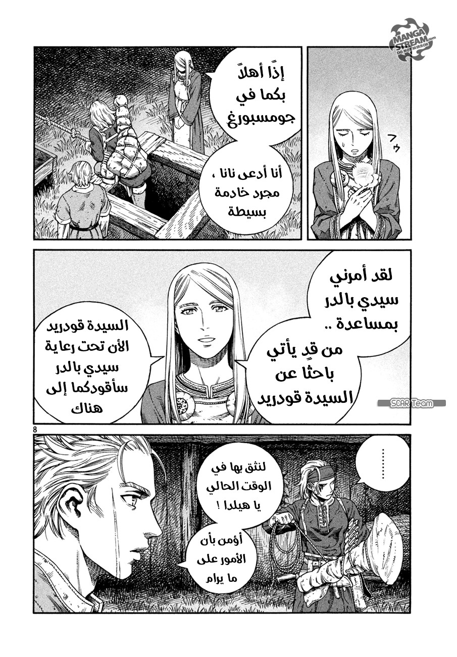 Vinland Saga: Chapter 146 - Page 10