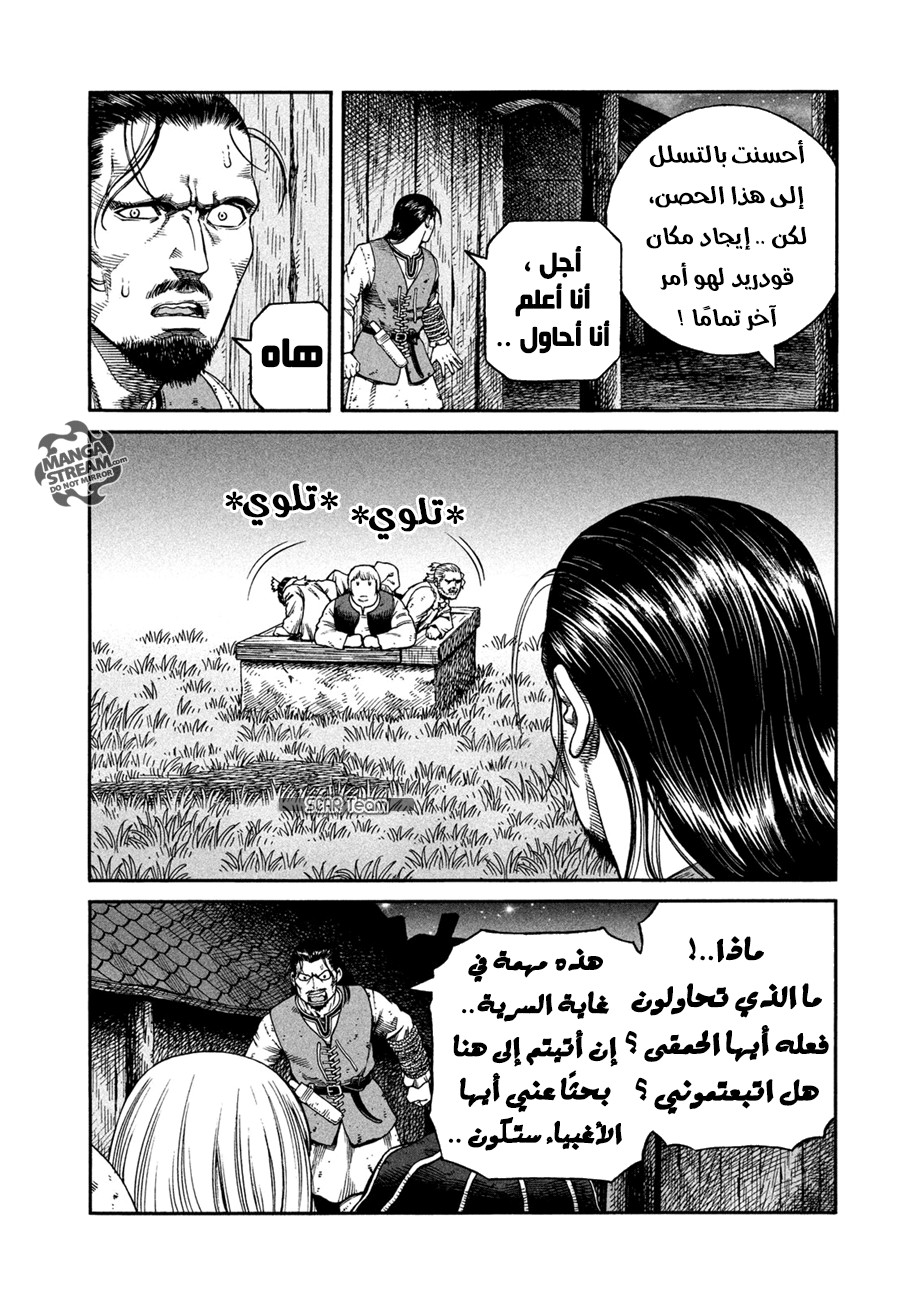 Vinland Saga: Chapter 146 - Page 13