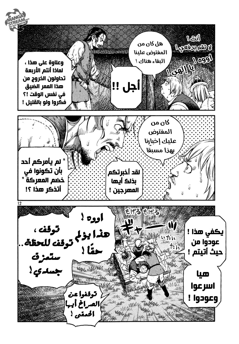 Vinland Saga: Chapter 146 - Page 14