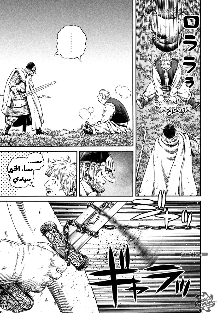 Vinland Saga: Chapter 146 - Page 17