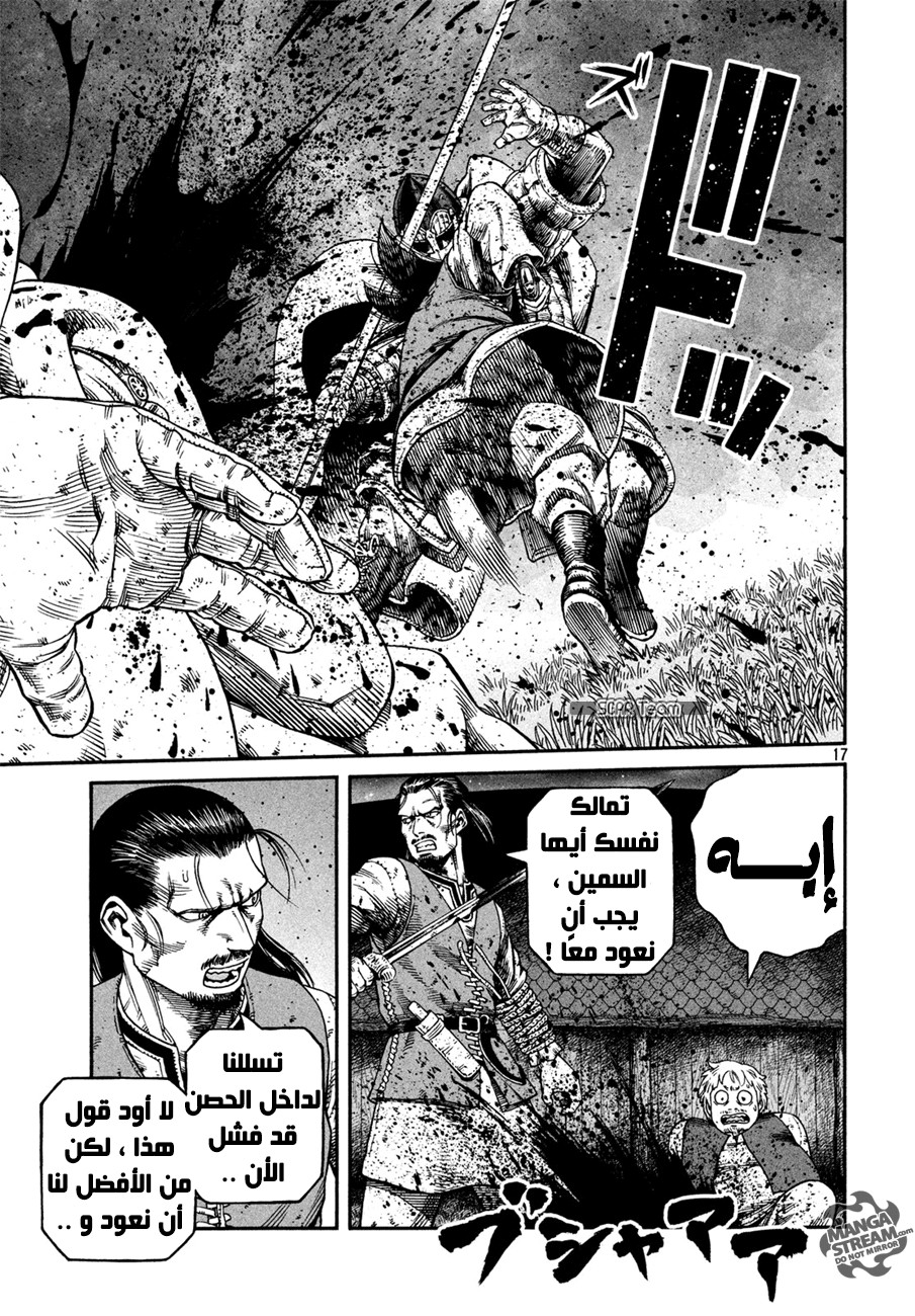 Vinland Saga: Chapter 146 - Page 19