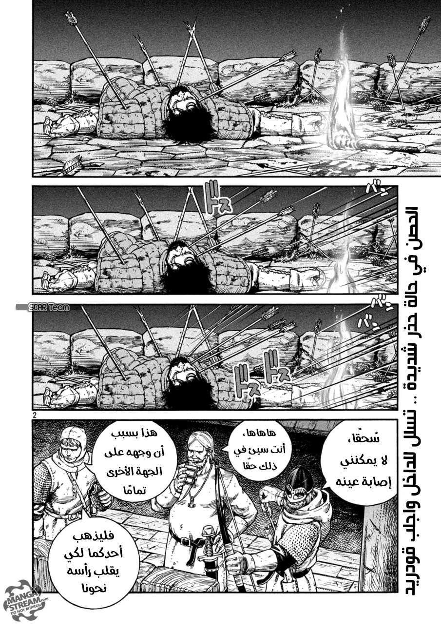 Vinland Saga: Chapter 147 - Page 4