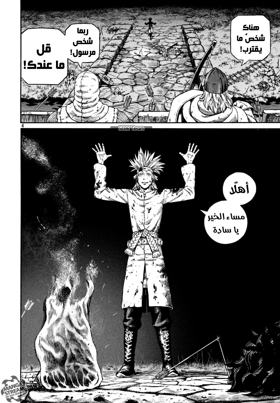 Vinland Saga: Chapter 147 - Page 6