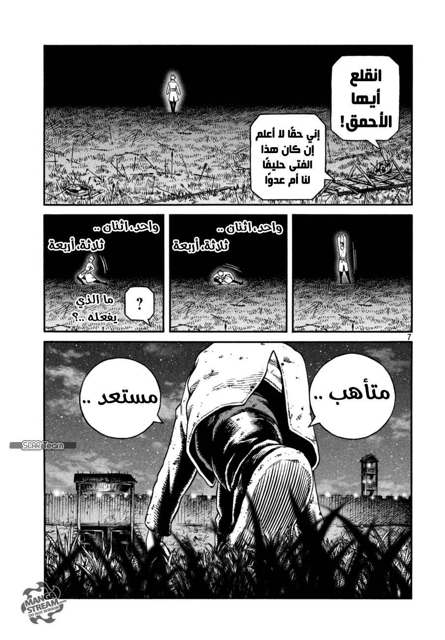 Vinland Saga: Chapter 147 - Page 9