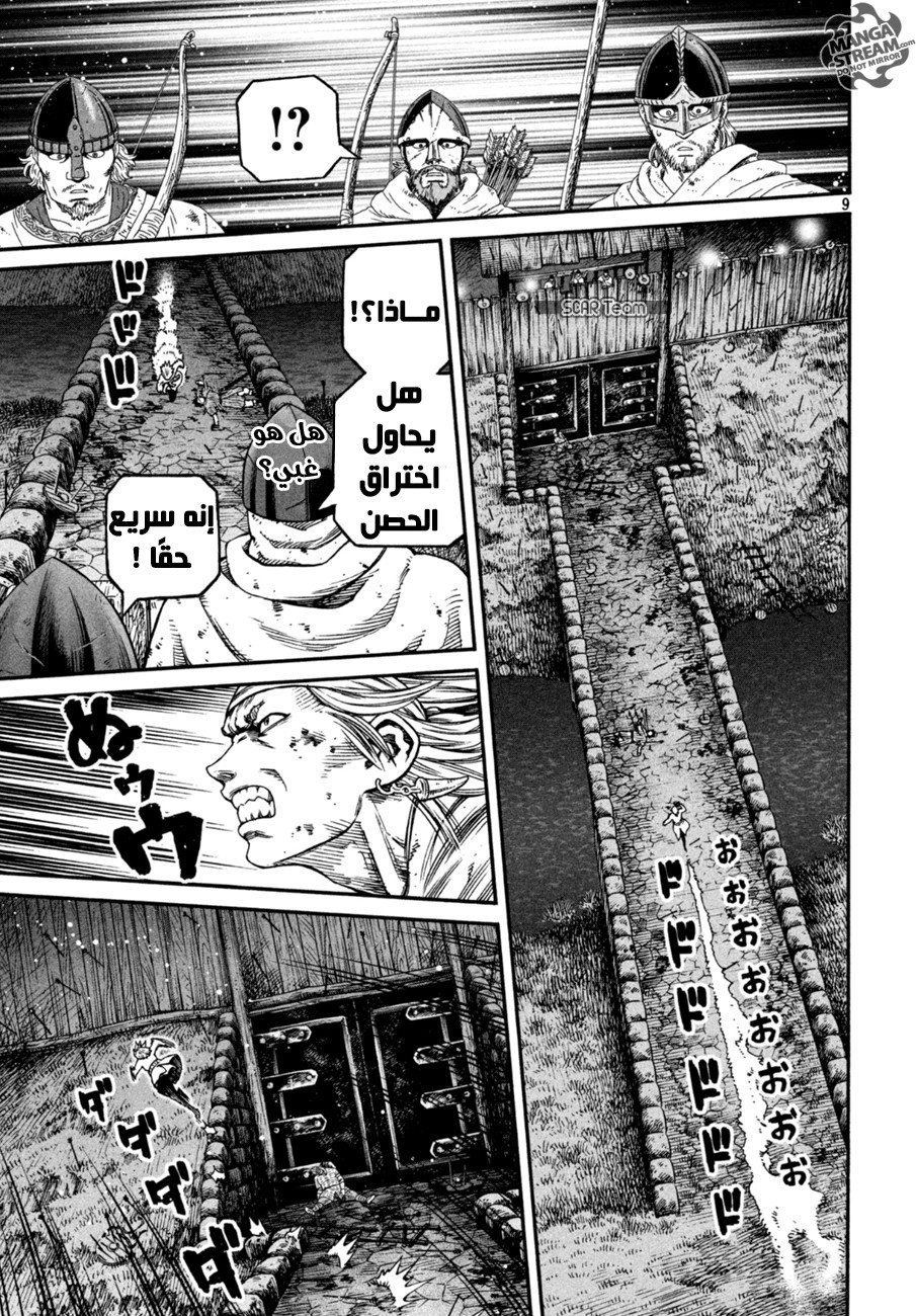 Vinland Saga: Chapter 147 - Page 11