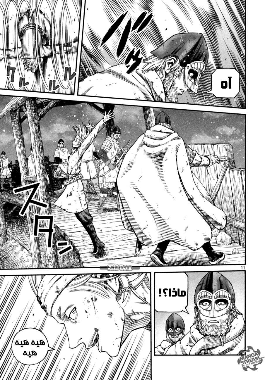 Vinland Saga: Chapter 147 - Page 13
