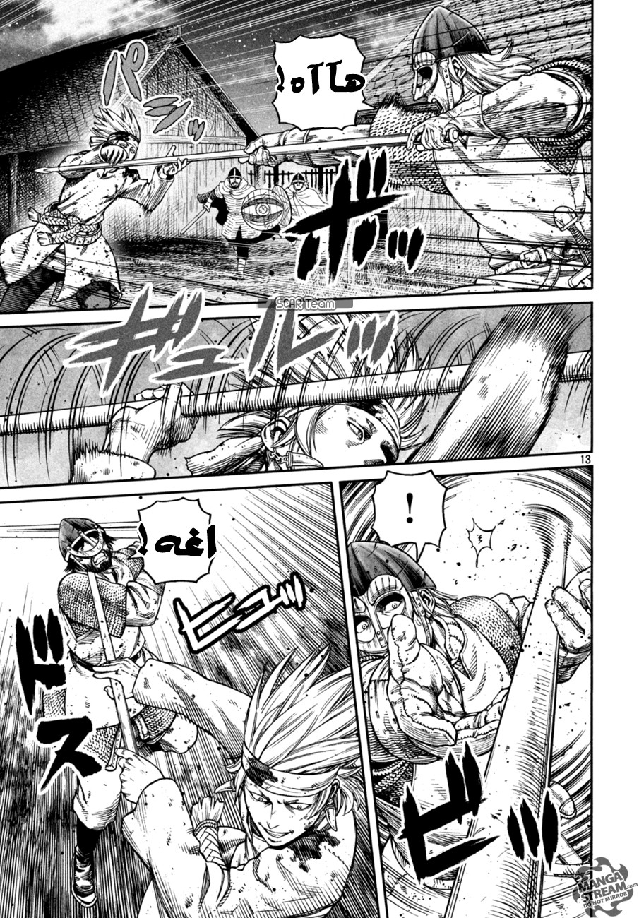 Vinland Saga: Chapter 147 - Page 15