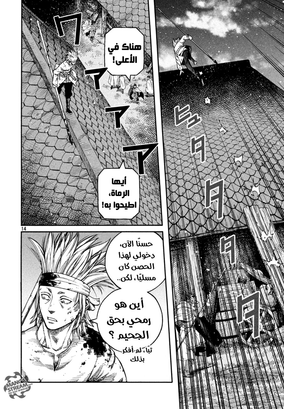Vinland Saga: Chapter 147 - Page 16