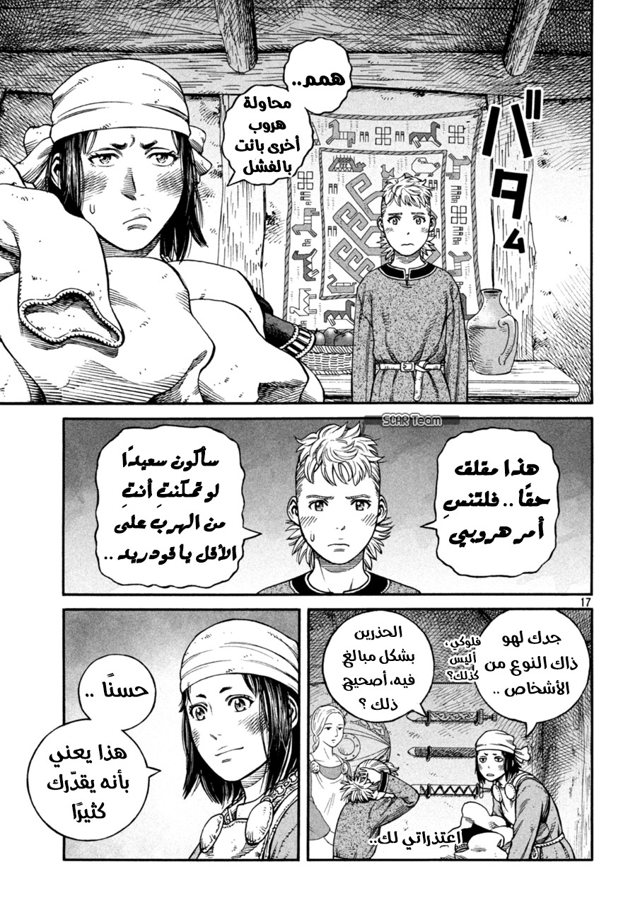 Vinland Saga: Chapter 147 - Page 19