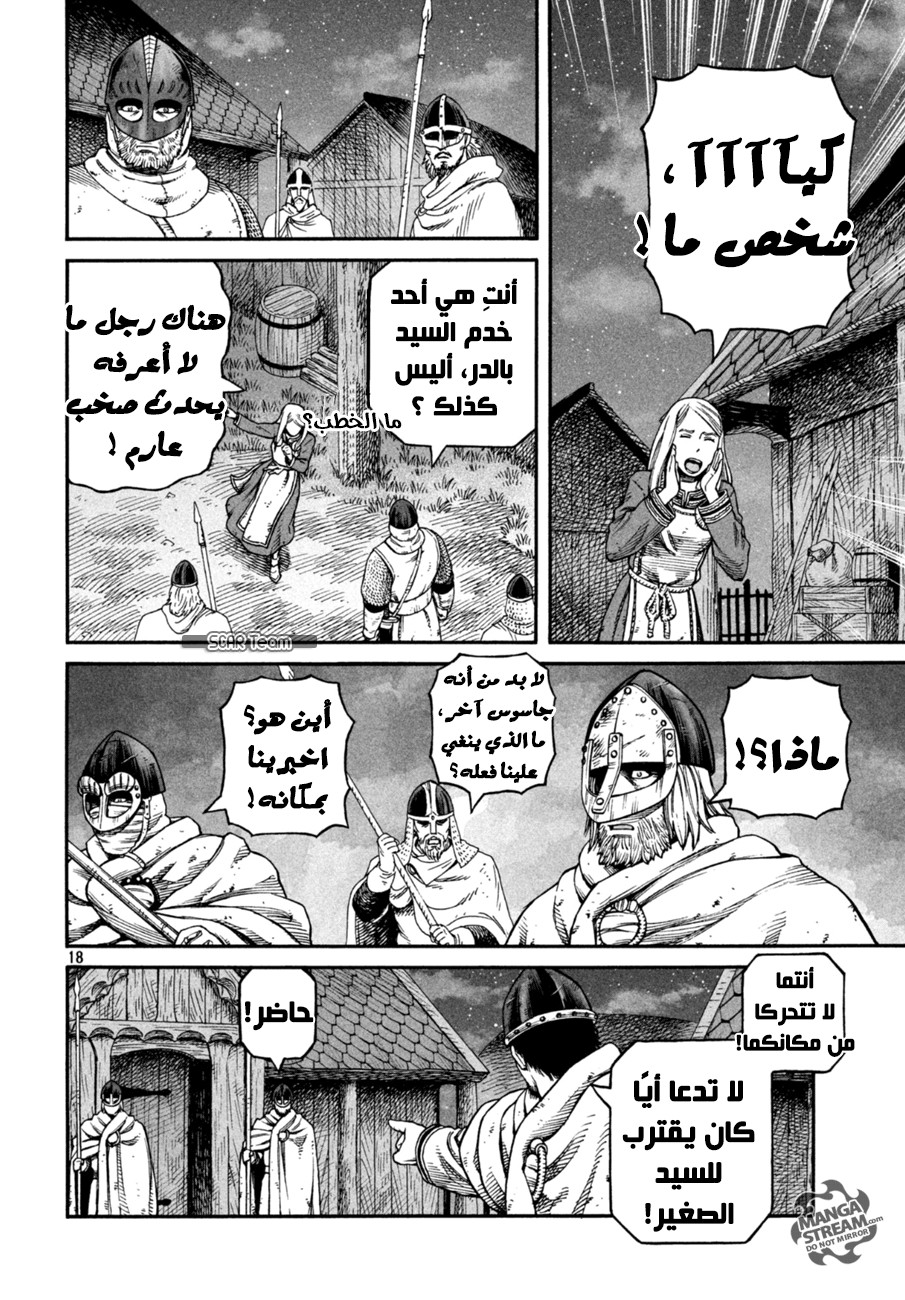 Vinland Saga: Chapter 147 - Page 20